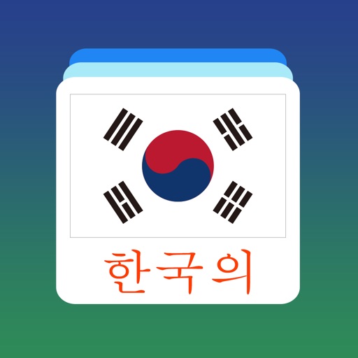 韩语单词卡-学习韩国语每日常用基础词汇教程