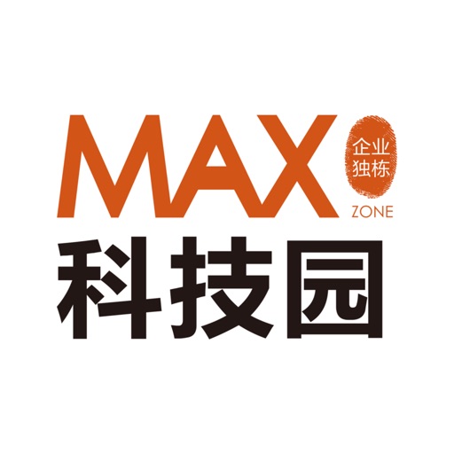 MAX来访登记